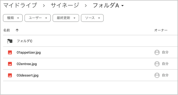 shortcut3.ja